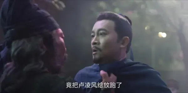 唐朝诡事录第30集剧照