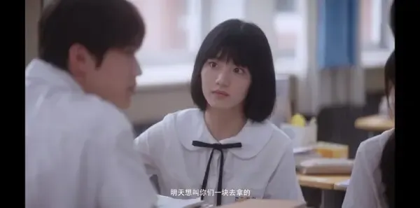 当我飞奔向你第15集剧照