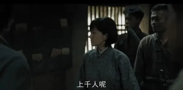 我们的河山第31集剧照