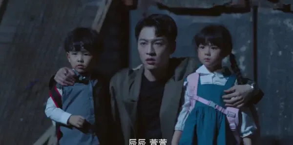 请成为我的家人第29集剧照