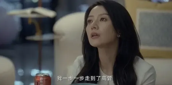 绝密较量第13集剧照