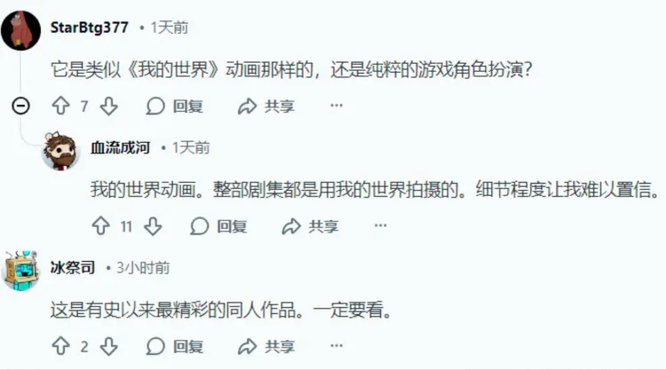 文章配图-7