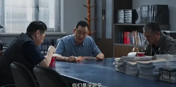 三叉戟2第30集剧照