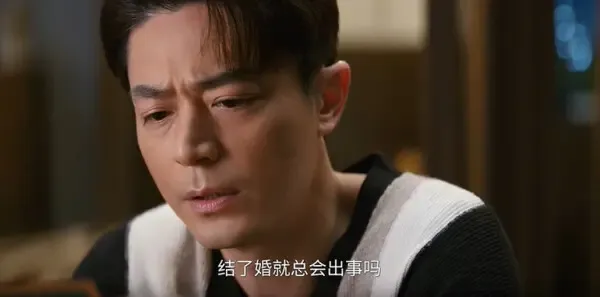 他为什么依然单身第4集剧照