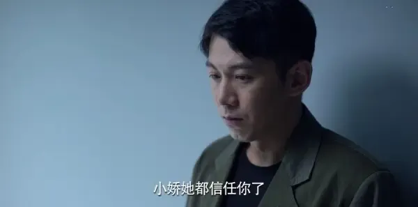 公诉第25集剧照