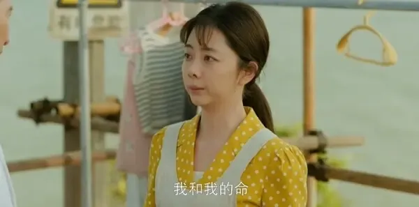 我的山与海第6集剧照