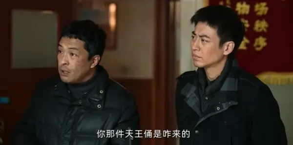 护宝寻踪第30集剧照