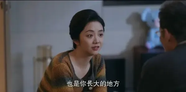 我的山与海第29集剧照