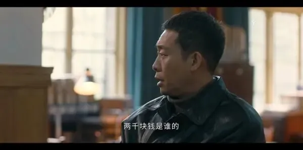 他是谁第14集剧照