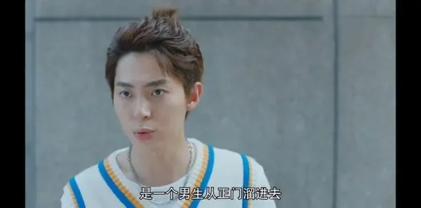 瞧！你这小脾气第6集剧照