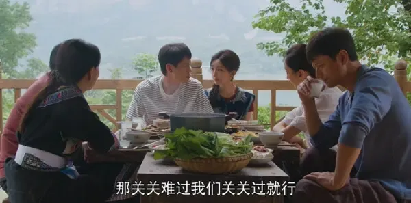 乌蒙深处第17集剧照