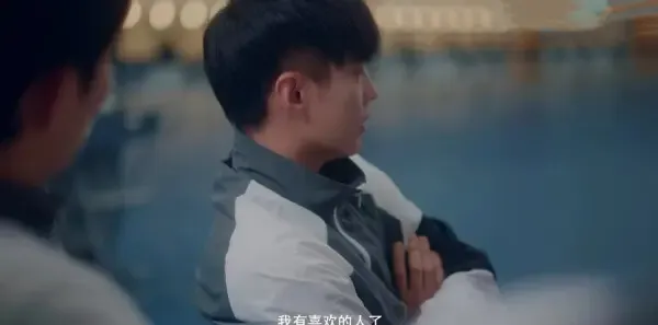 见面吧就现在第13集剧照