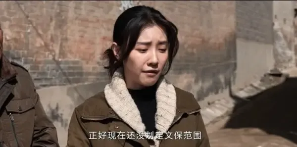 护宝寻踪第27集剧照