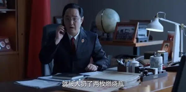 公诉第16集剧照