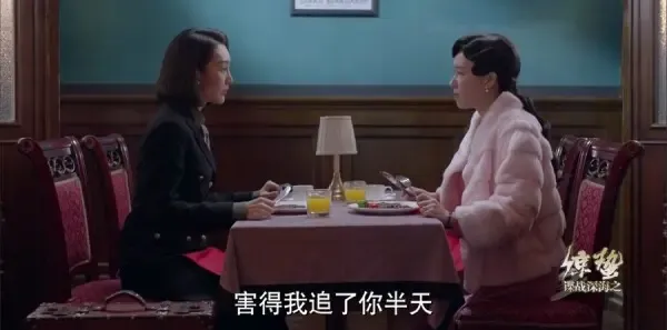 谍战深海之惊蛰第4集剧照