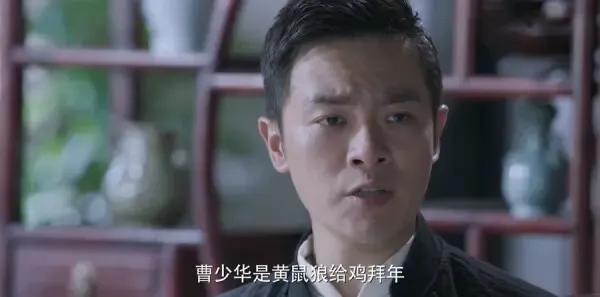 再造之恩第11集剧照