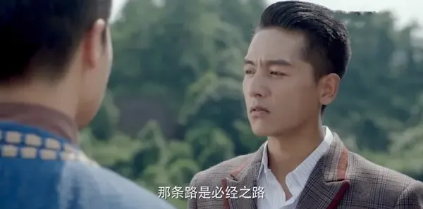 再造之恩第8集剧照