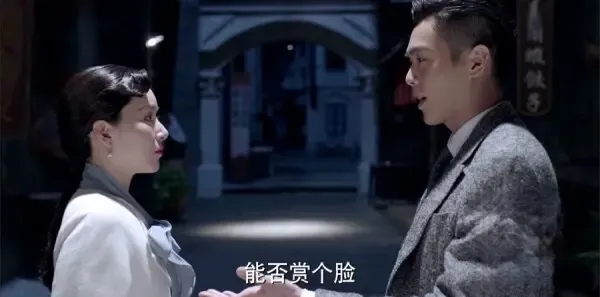 谍战深海之惊蛰第31集剧照