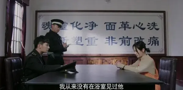 请赐我一双翅膀第18集剧照