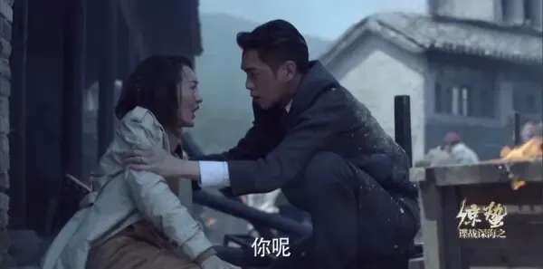 谍战深海之惊蛰第5集剧照