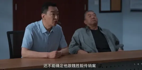 三叉戟2第17集剧照
