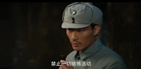 马背上的银行第7集剧照