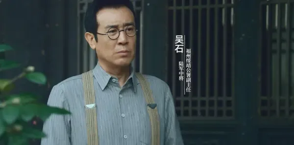 沉默的荣耀第1集剧照