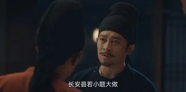 唐朝诡事录第3集剧照