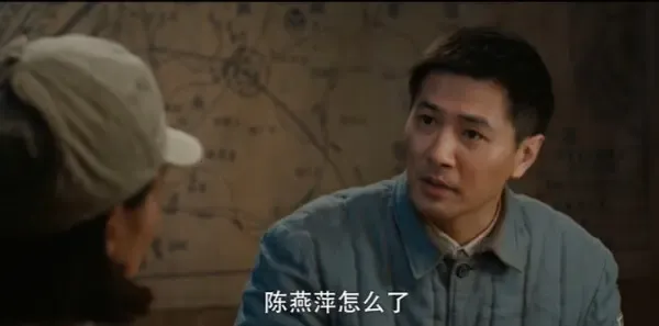 马背上的银行第12集剧照