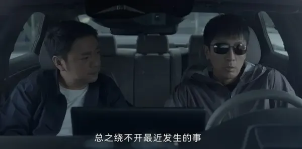 绝密较量第2集剧照