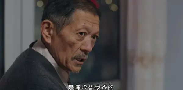 青山是故乡第7集剧照