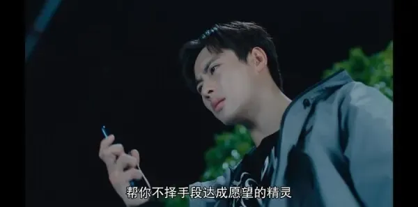 瞧！你这小脾气第20集剧照