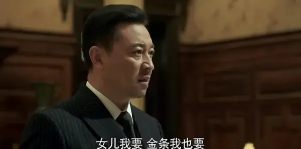 黎明决战第18集剧照