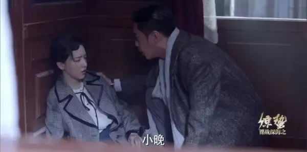 谍战深海之惊蛰第31集剧照