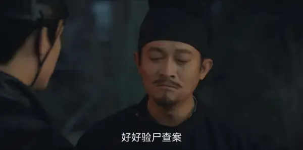 唐朝诡事录第1集剧照