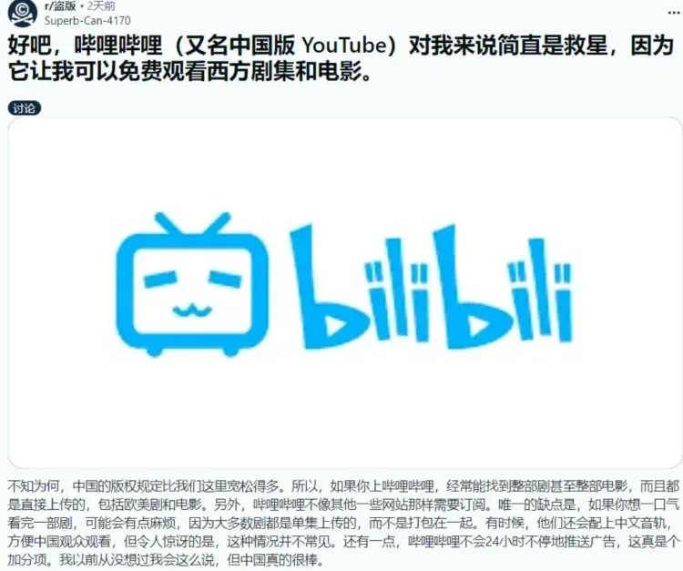 文章配图-5