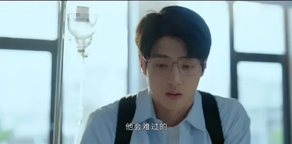 我在顶峰等你第2集剧照