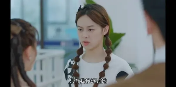 瞧！你这小脾气第11集剧照