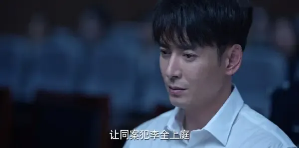 公诉第40集剧照