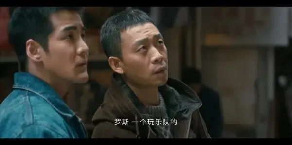 他是谁第10集剧照