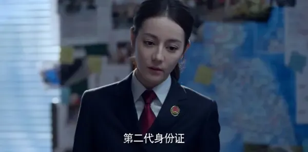 公诉第13集剧照