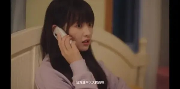 当我飞奔向你第7集剧照