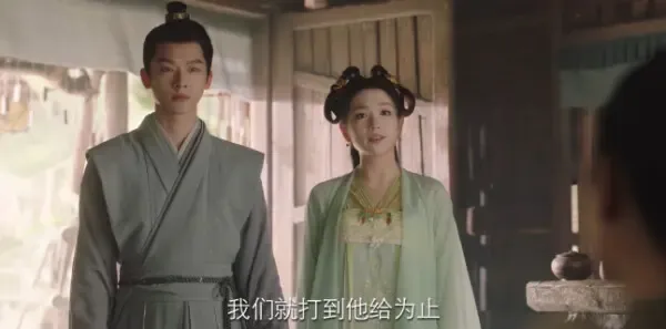 长相思第4集剧照