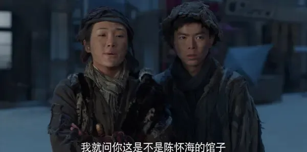 老酒馆第20集剧照