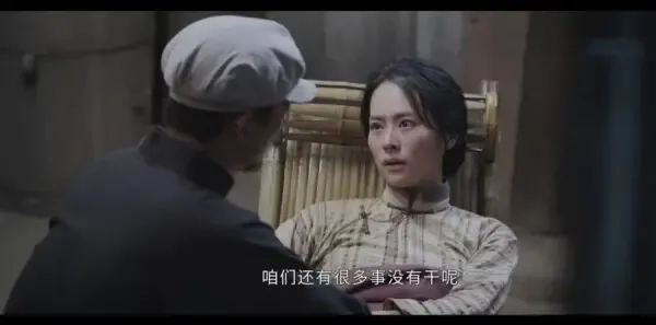 血战松毛岭第14集剧照