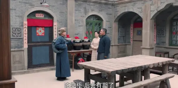 老酒馆第35集剧照