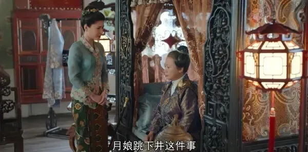小娘惹第30集剧照