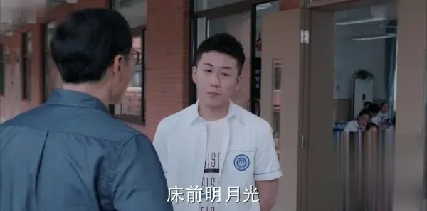 少年派第3集剧照