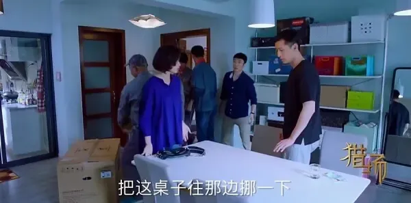 猎场第11集剧照