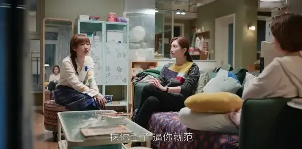 欢乐颂4 第25集:何悯鸿跟随戚牧出差剧照